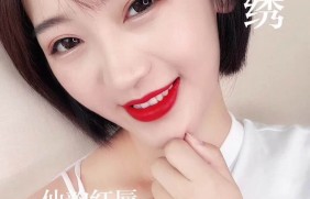 模特半永久纹唇图片-仙韵红唇模特效果图