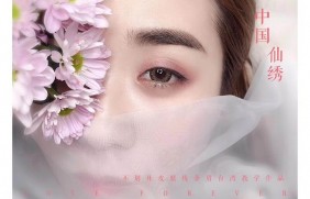 半永久线条眉不划开皮肤线条眉公开课作品图