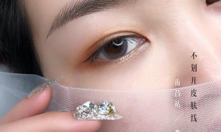 公开课不划开皮肤线条眉效果怎么样(前后对比)